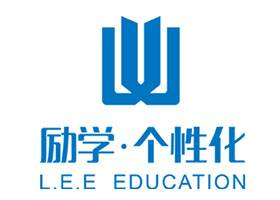 邯郸励学个性化中小学辅导中心